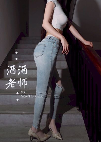阿尔玛