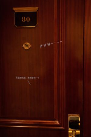 从指尖传出的热情第一季