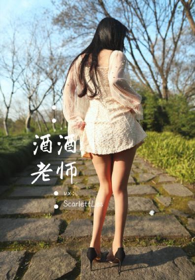 成何体统动漫免费看