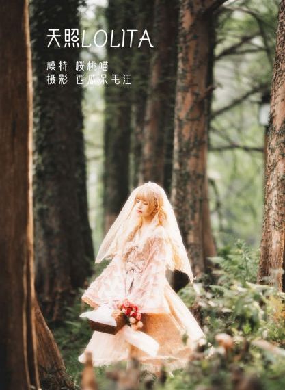 甜心妈妈