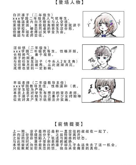 年轻的老师hd