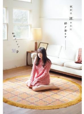 夫妇联欢回不去第9集免费观看