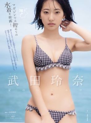 年轻妻子的工作